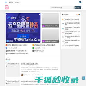 欧玛小知识