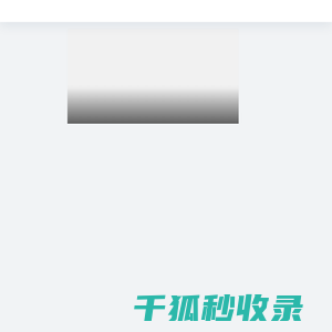 一签留学签证网