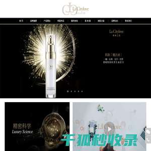 广州澳美化妆品有限公司