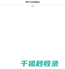内蒙古珍珠岩