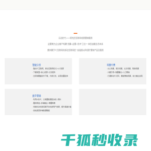 云动时代