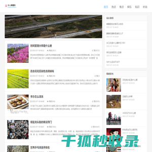 令人捧腹网