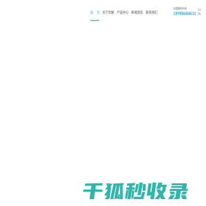 佛山市顺德区宏邺电器有限公司