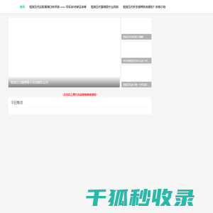RELX悦刻五代幻影和四代无限怎么选批发网
