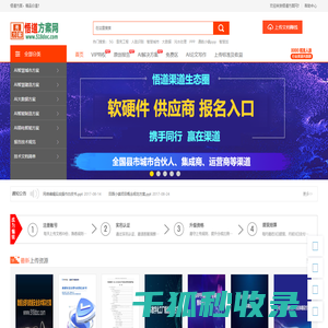 悟道方案网