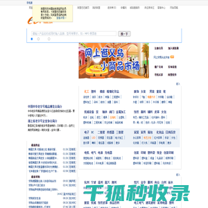浙江专区