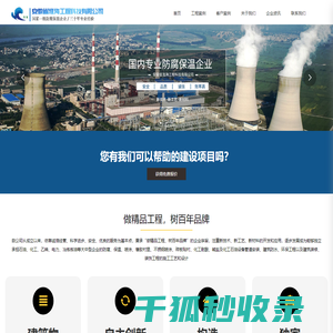 安徽省淮海工程科技有限公司