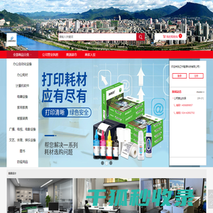 河北省张家口市中级人民法院