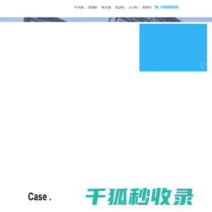商场设计