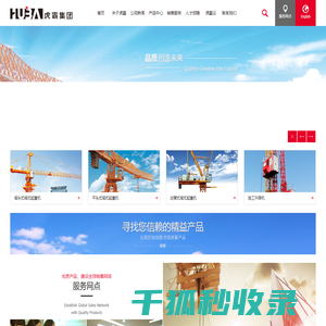 虎霸集团
