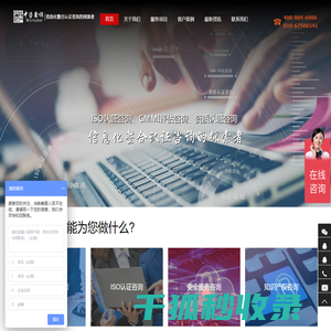 CMMI认证