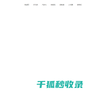 河南花生粒