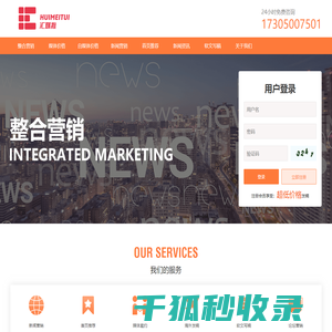 汇媒推