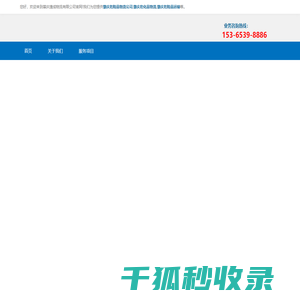 肇庆危险品运输/物流公司