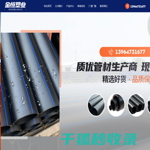 MPP电力管和PVC管及聚乙烯塑料管厂家