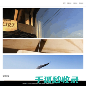 欧妮纳搜服网