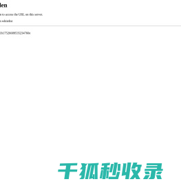 吉名黄历网