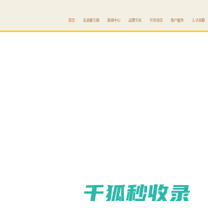 滕王阁地产