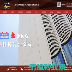 河南不锈钢雕塑