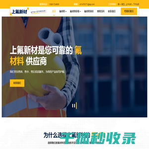 直线模组,电动滑台,内嵌模组,电动缸