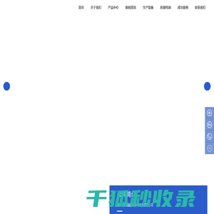 上海市食品接触材料协会