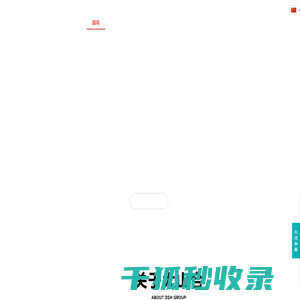 菌菇