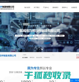 塑料管夹