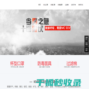 工业防尘口罩