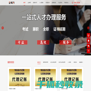 山东冠县康瑞灵芝科技有限公司