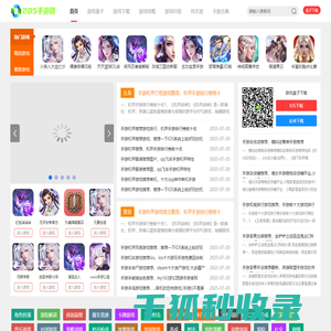 手游攻略,免费手游下载,手游平台