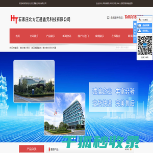 索尔维小苏打,进口碳酸氢钠,索尔维小苏打代理