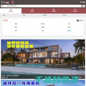 外房网移动端