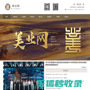 ELISA试剂盒,原装ELISA试剂盒,中药对照品,ELISA代测服务,标准品,国产ELISA试剂盒,ELISA试剂盒说明书