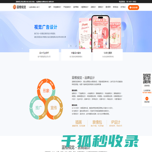深圳视频剪辑公司