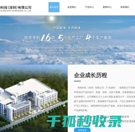 FFU空气净化器