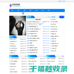 似懂非懂网