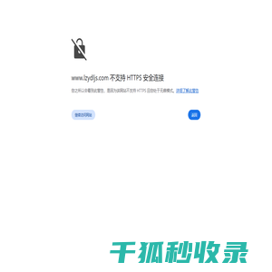 甘肃兰州源动力信息技术有限公司