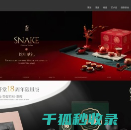 万仟堂