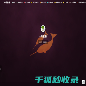 云淡风轻