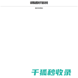 上海尔华杰机电装备制造有限公司