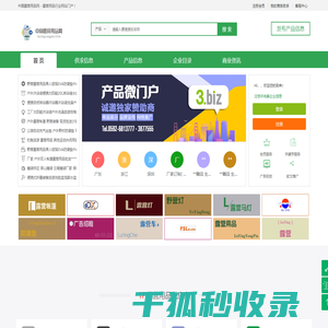 中国露营用品网