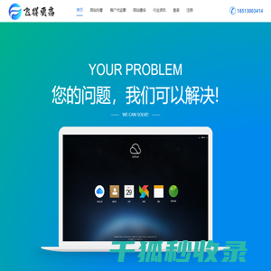 北京飞得更高科技有限公司