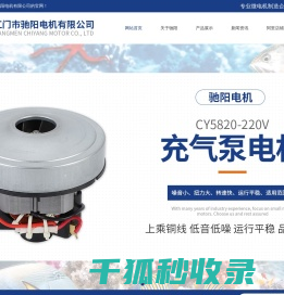 江门吸尘器厂家