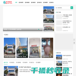 钦州坭兴陶