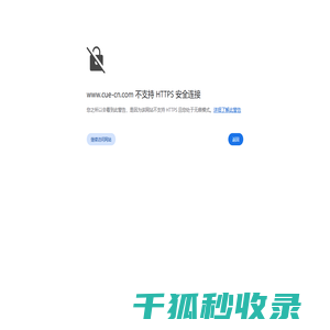 中联环股份有限公司