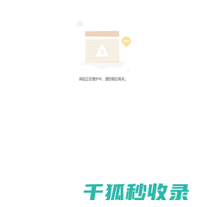 中药饮片厂家