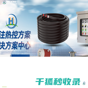 华尔威测控科技扬州有限公司