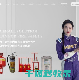 江西宝安实业有限公司
