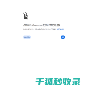 新密市粮油日用部