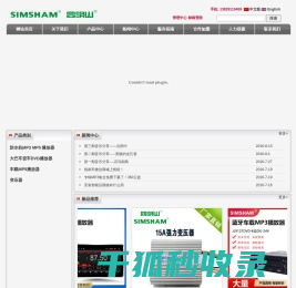 车载DVD